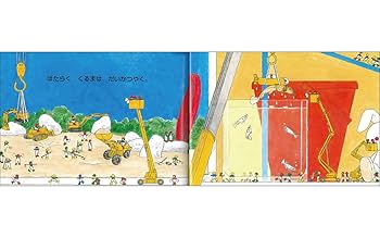 ビスケット☆ 絵本 Amazon.co.jp: ビリーといじわるフレッド (こころを育てる絵本